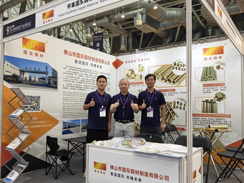 2024第九屆中國國際新能源產業博覽會